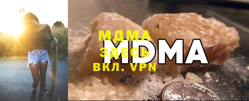 блэк спрут как войти  Называевск  MDMA VHQ 